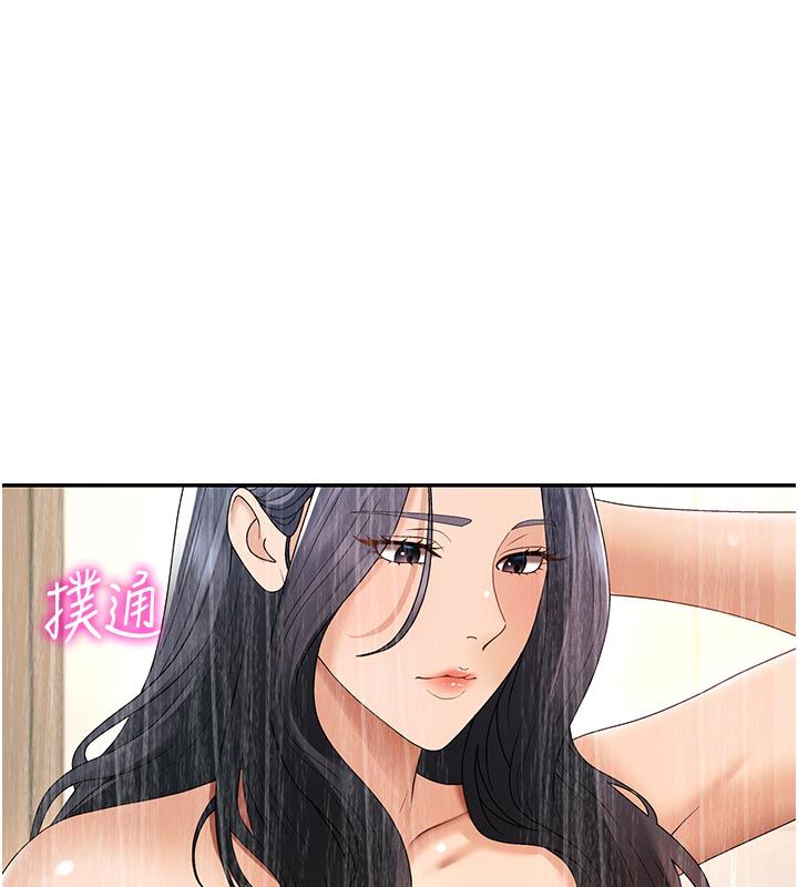 肉體審判第53話-我就是你的禮物&hearts;