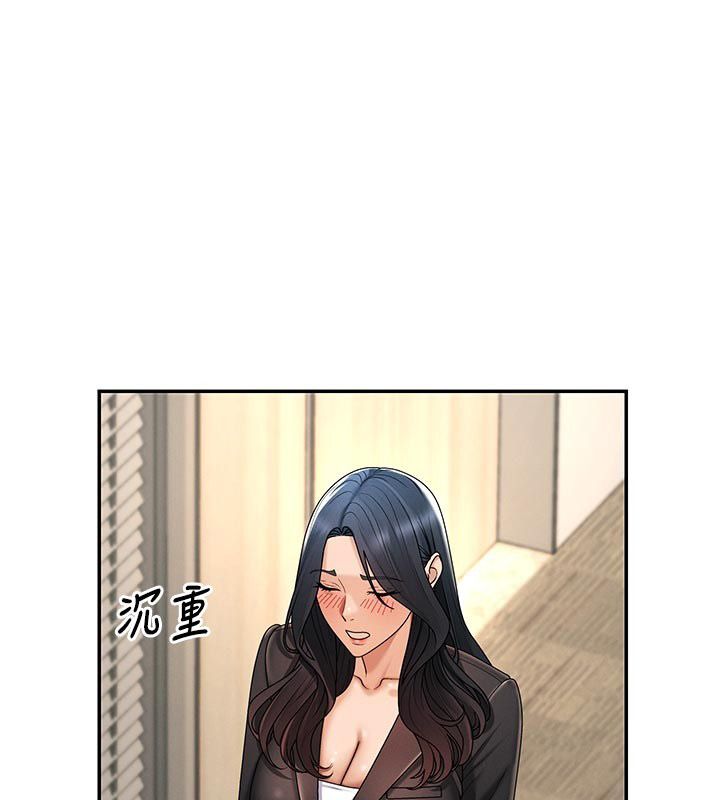 肉體審判第53話-我就是你的禮物&hearts;