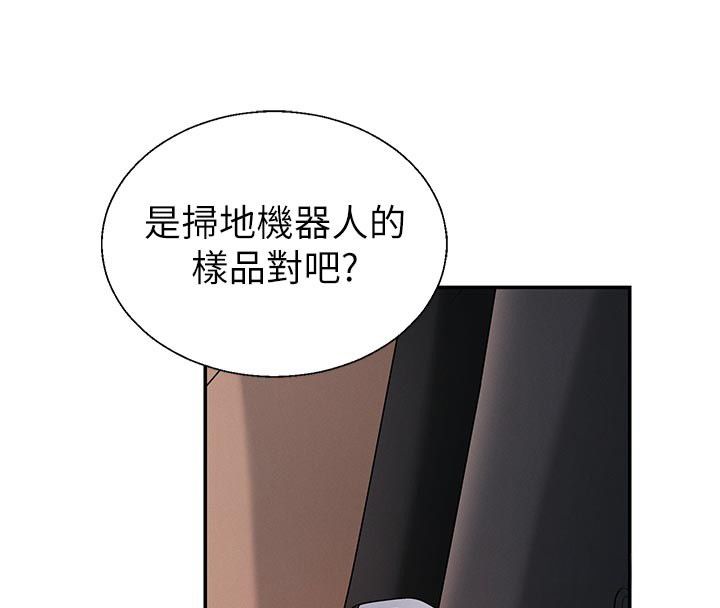 肉體審判第53話-我就是你的禮物&hearts;