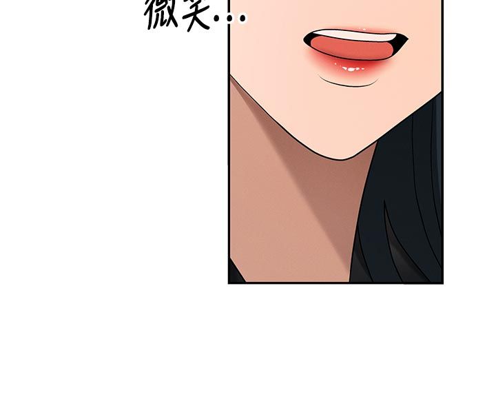 肉體審判第53話-我就是你的禮物&hearts;