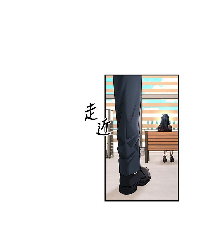 肉體審判第53話-我就是你的禮物&hearts;