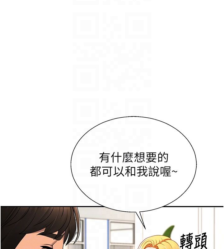 肉體審判第53話-我就是你的禮物&hearts;