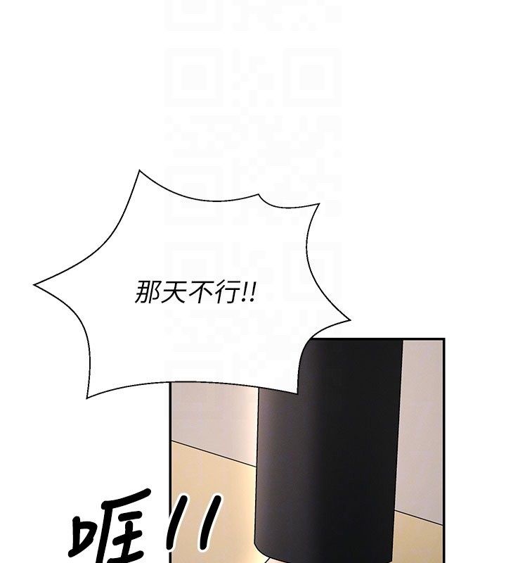 肉體審判第53話-我就是你的禮物&hearts;