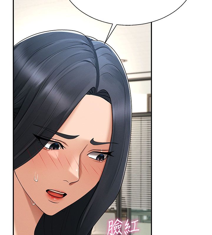 肉體審判第53話-我就是你的禮物&hearts;
