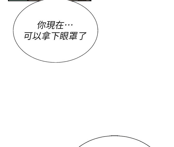 肉體審判第53話-我就是你的禮物&hearts;