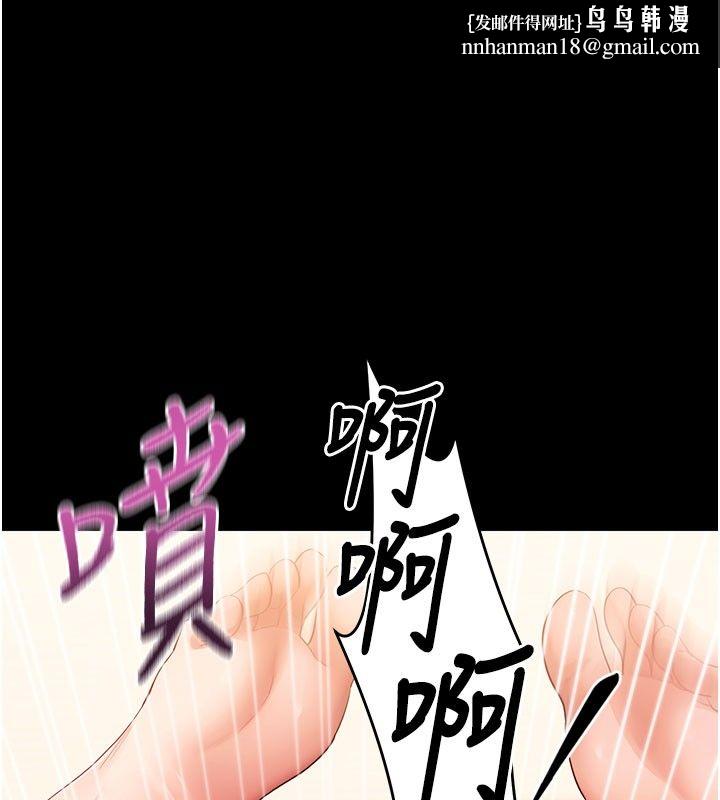 拜脱拜脱App最終話-拜託給我幸福的結局