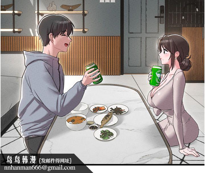 男人配额制第47話-可以填滿我的空虛嗎?