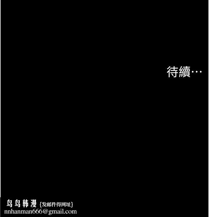 男人配额制第47話-可以填滿我的空虛嗎?