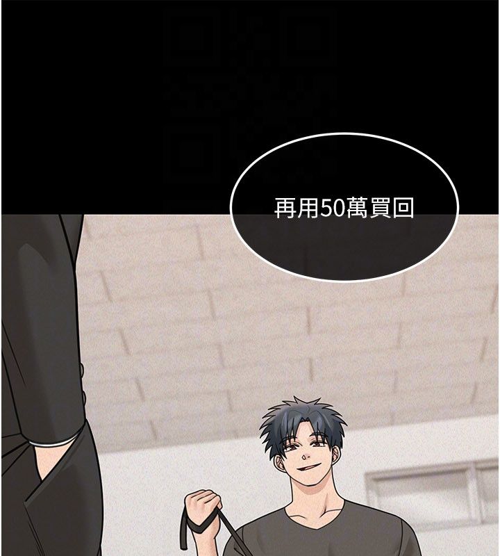 華爾街夜色第23話-下流卻易懂的比喻