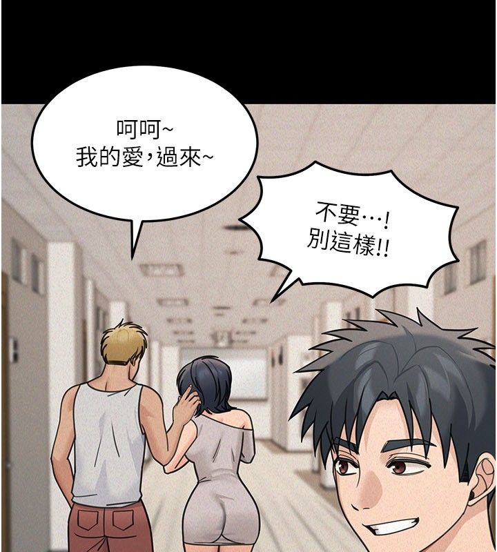 華爾街夜色第23話-下流卻易懂的比喻