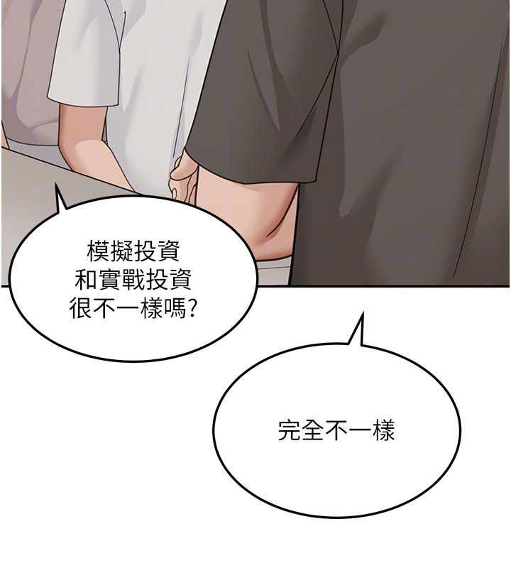 華爾街夜色第23話-下流卻易懂的比喻