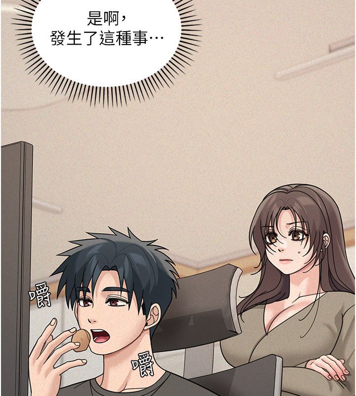 華爾街夜色第23話-下流卻易懂的比喻