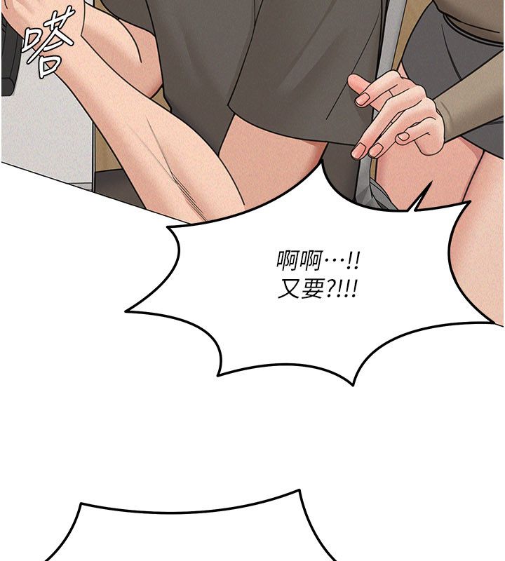 華爾街夜色第23話-下流卻易懂的比喻