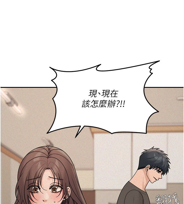 華爾街夜色第23話-下流卻易懂的比喻