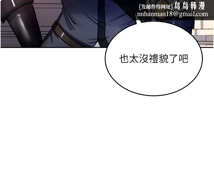 这一世我要开后宫第8話-團長的「特訓」時間