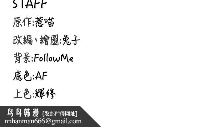 这一世我要开后宫第8話-團長的「特訓」時間