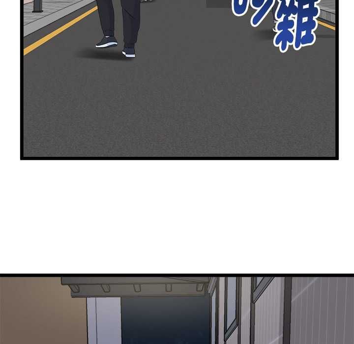 啟動復仇系統第22話