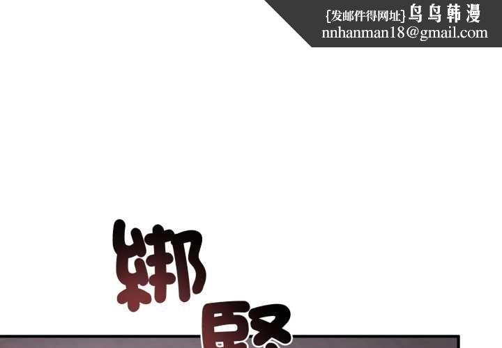 交易以外第24話