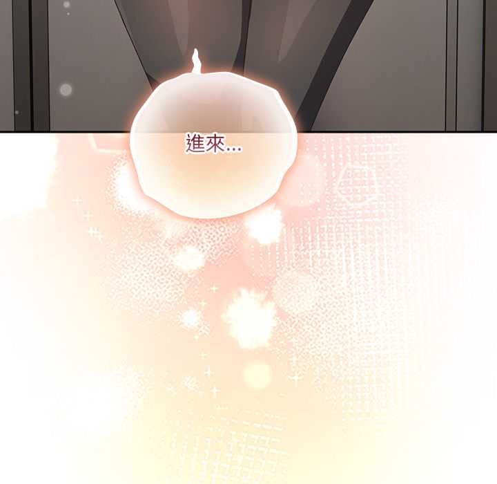 與眾不同的兄妹第47話