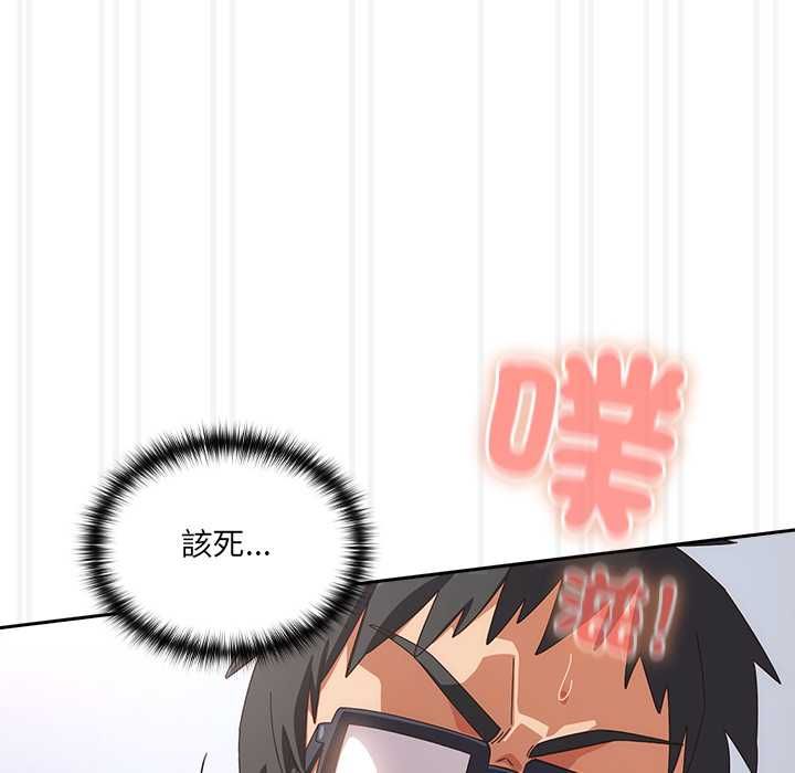 與眾不同的兄妹第47話