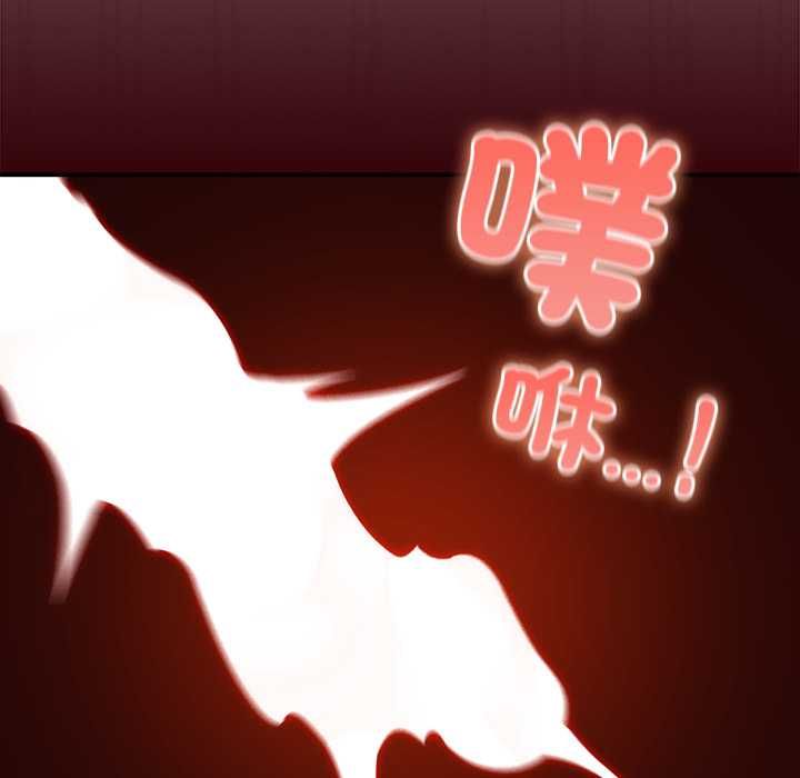 與眾不同的兄妹第47話