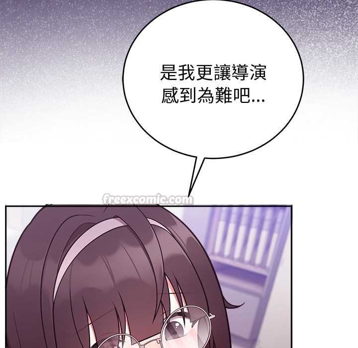 難言之秘第47話
