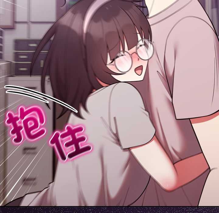 難言之秘第47話