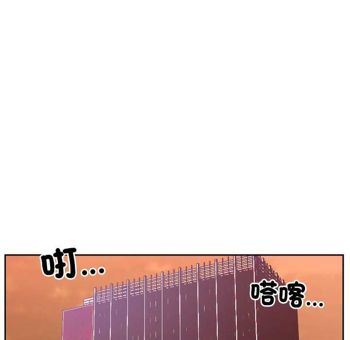 難言之秘第47話