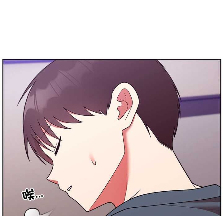 難言之秘第47話