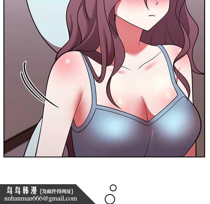難言之秘第47話