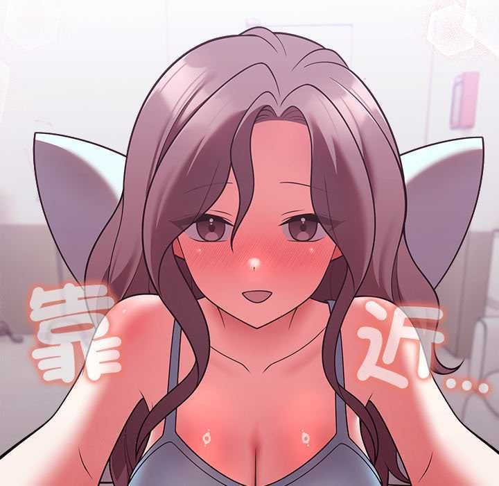 難言之秘第47話