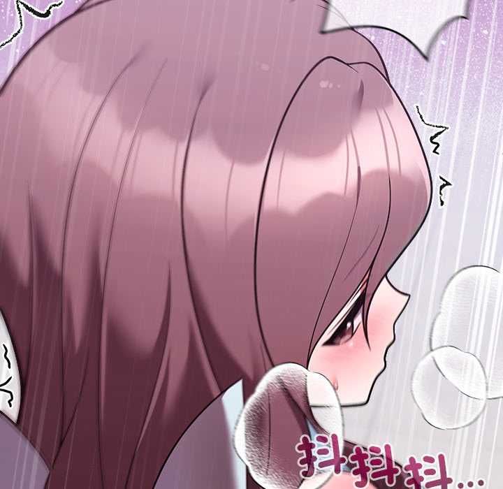 難言之秘第47話