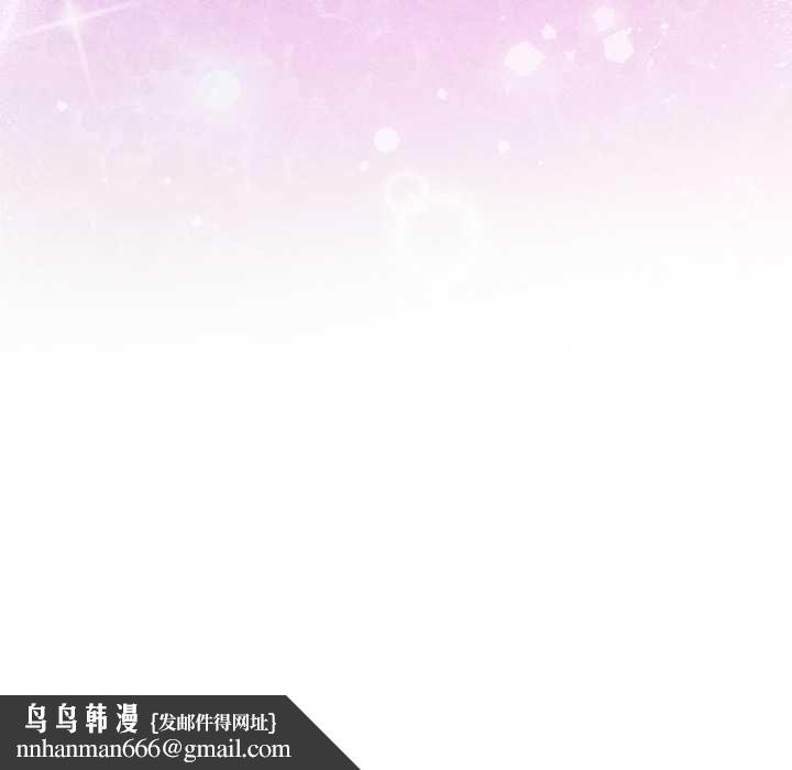 難言之秘第47話