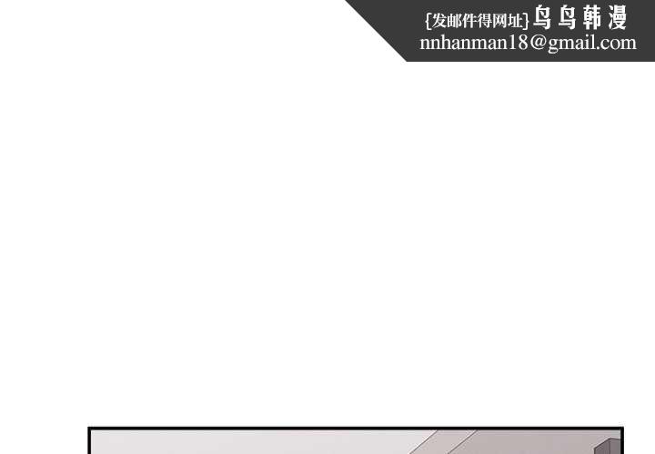 超導體覺醒第39話