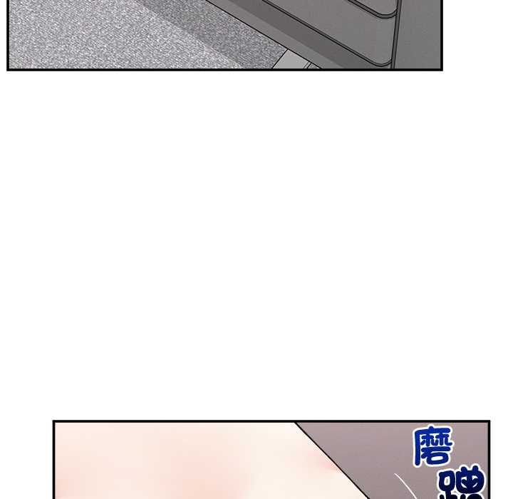 超導體覺醒第39話