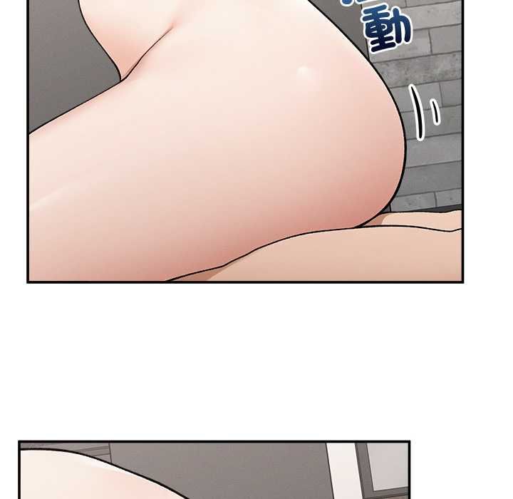 超導體覺醒第39話