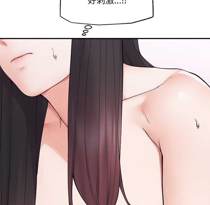 超導體覺醒第39話