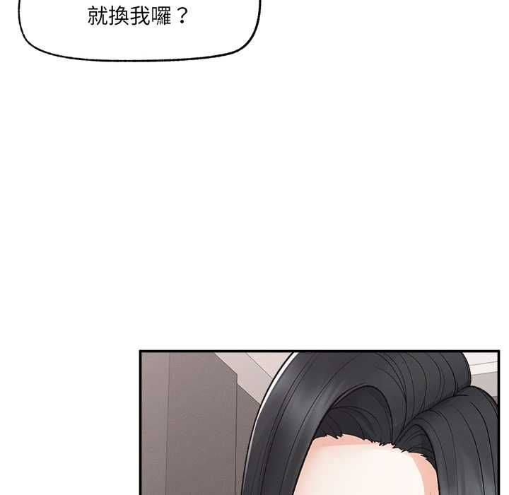 超導體覺醒第39話