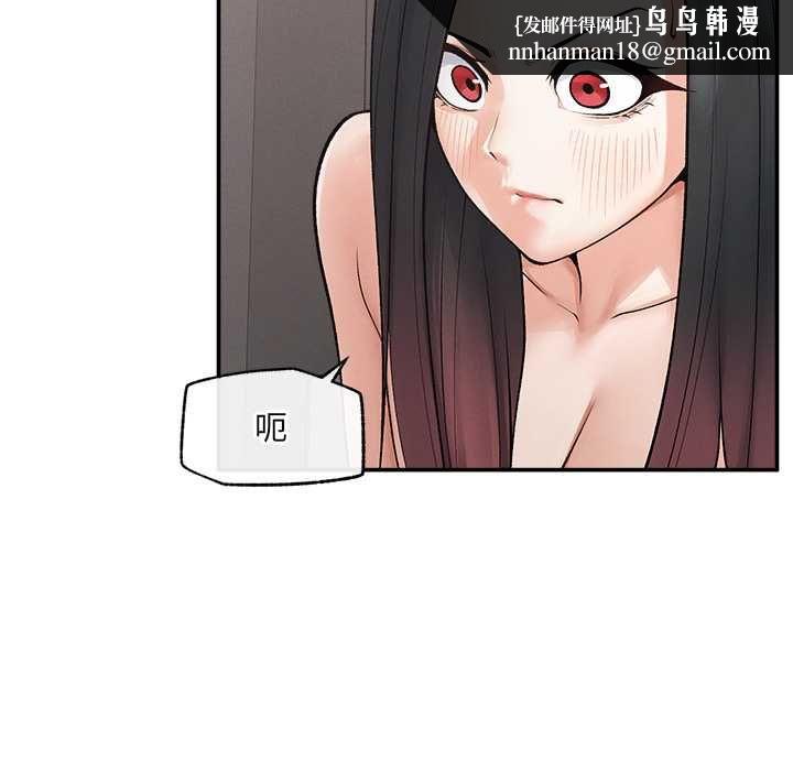 超導體覺醒第39話