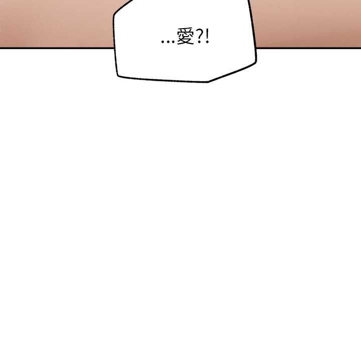 超導體覺醒第39話