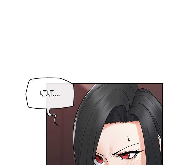 超導體覺醒第39話