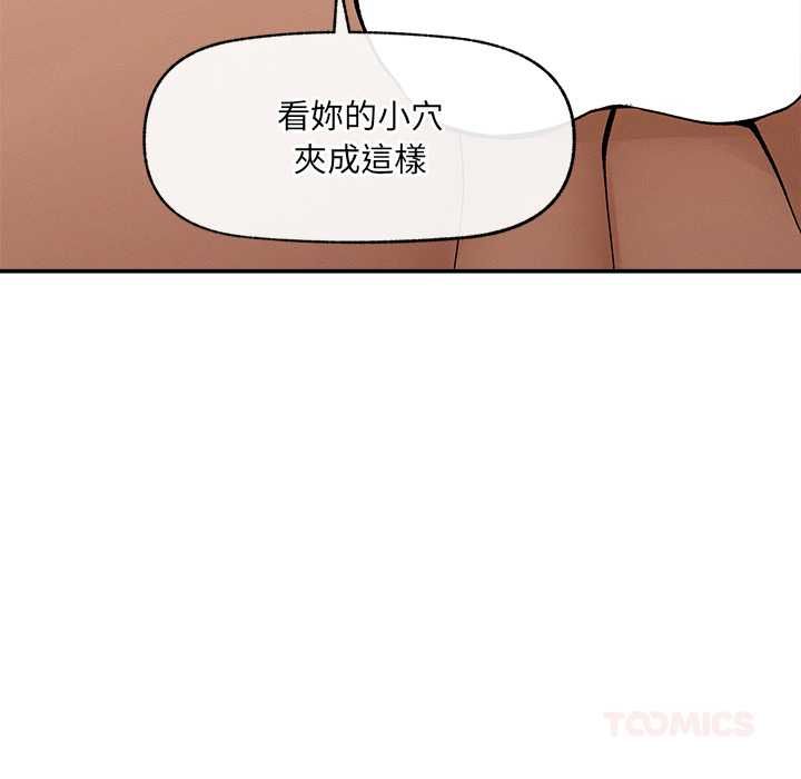 超導體覺醒第39話