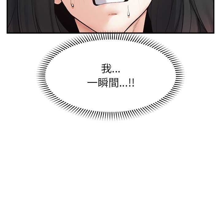 超導體覺醒第39話
