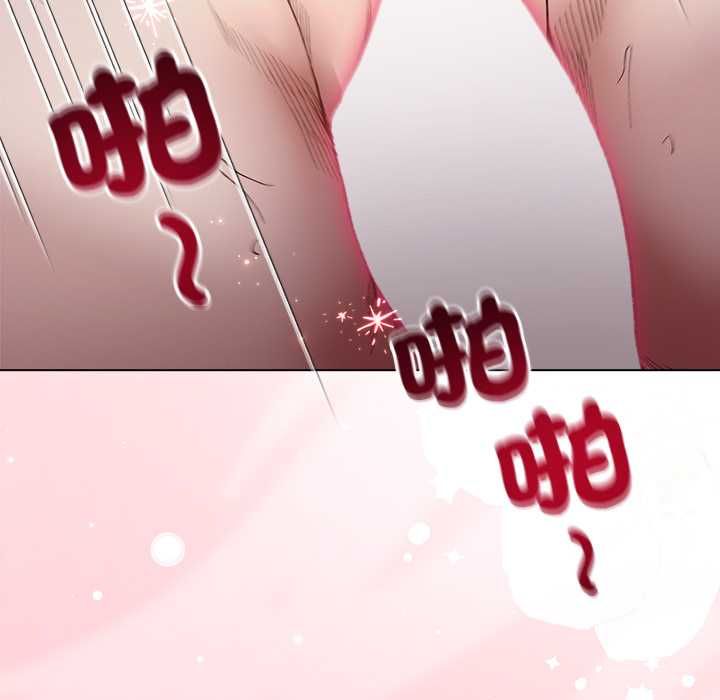 小姐由我來守護第21話