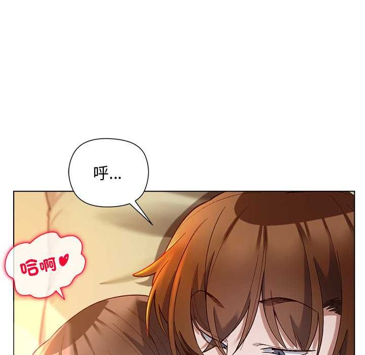 小姐由我來守護第21話