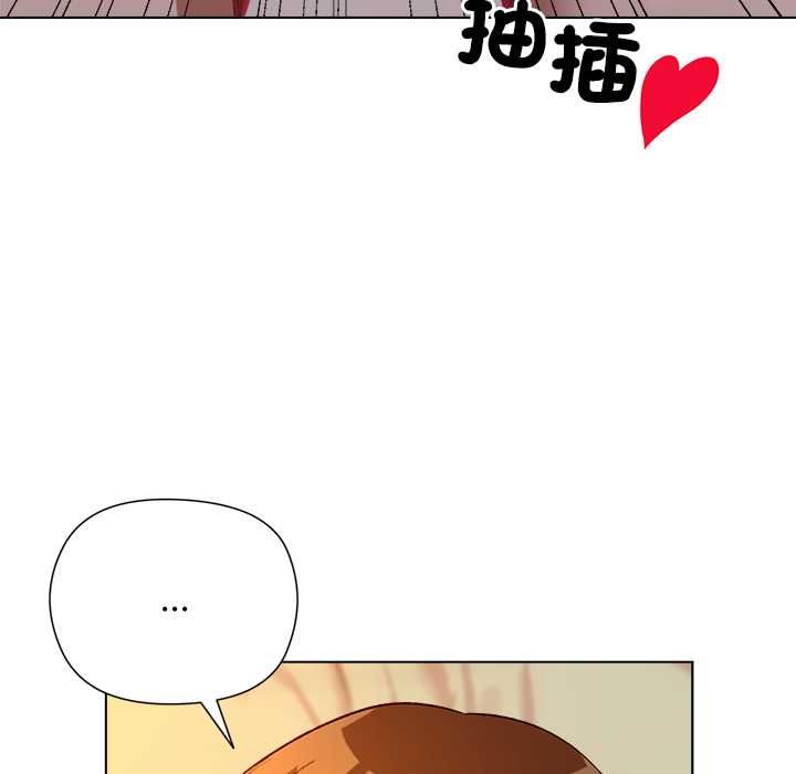 小姐由我來守護第21話
