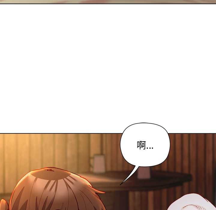 小姐由我來守護第21話