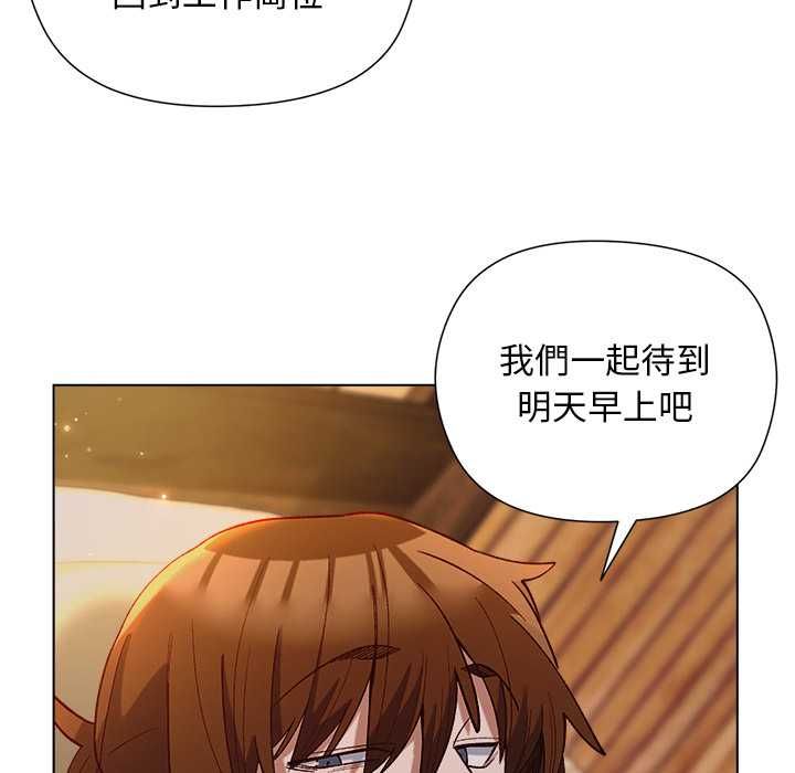 小姐由我來守護第21話