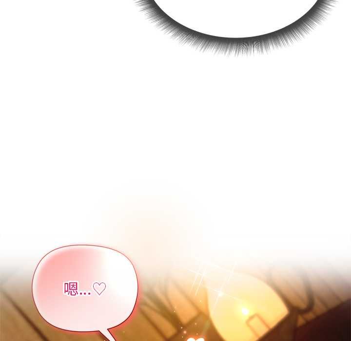 小姐由我來守護第21話