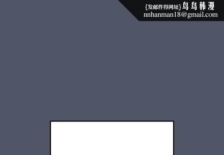 魔法少女退役後第17話